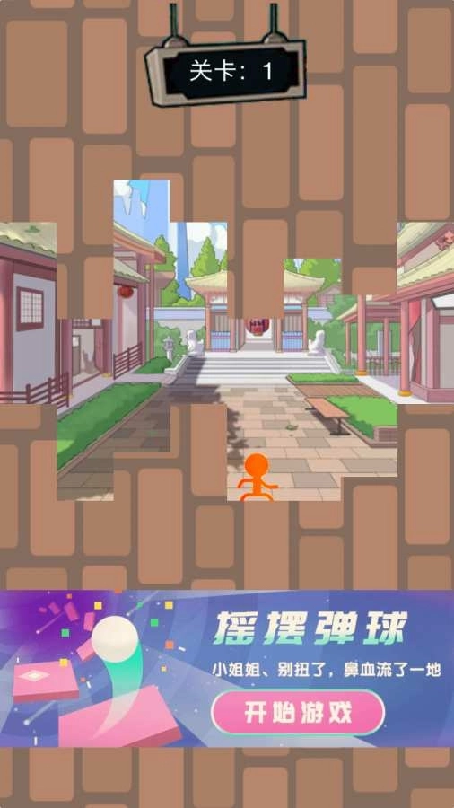 密室逃脱游戏手机版