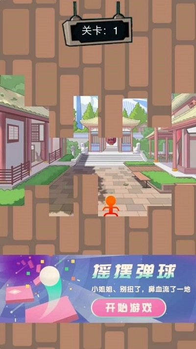 密室逃脱手机版图2