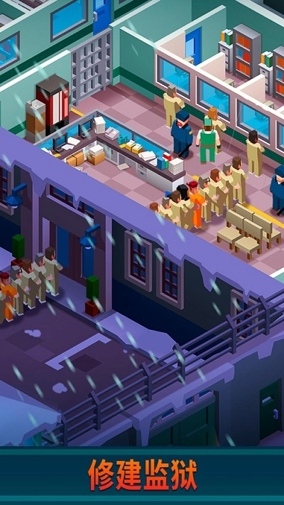 监狱帝国大亨手机版图3