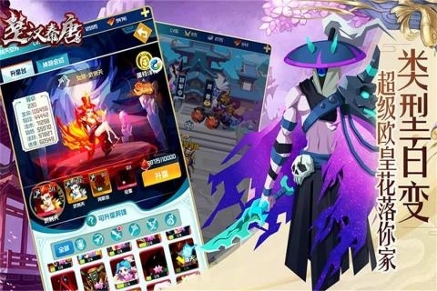 楚汉秦唐最新版(1)