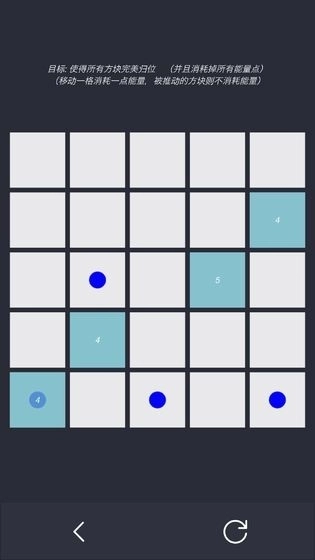方块归位中文版图4