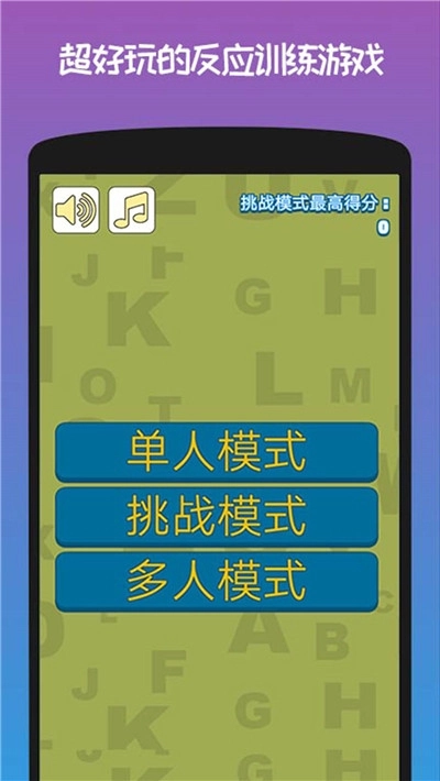 迷你城市脑洞大开(2)