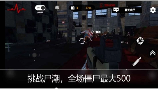 机器人大战僵尸图1