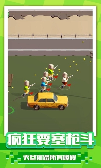 阵地大乱斗游戏手机版(4)