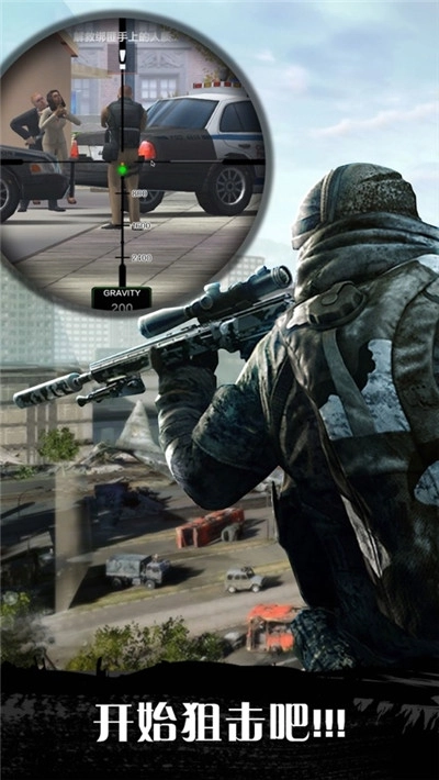 狙击英雄安卓版截图