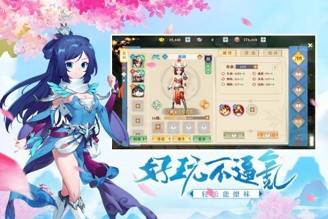 三国奇谭手机版(1)