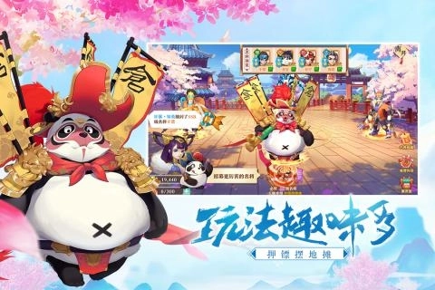 三国奇谭手机版(3)