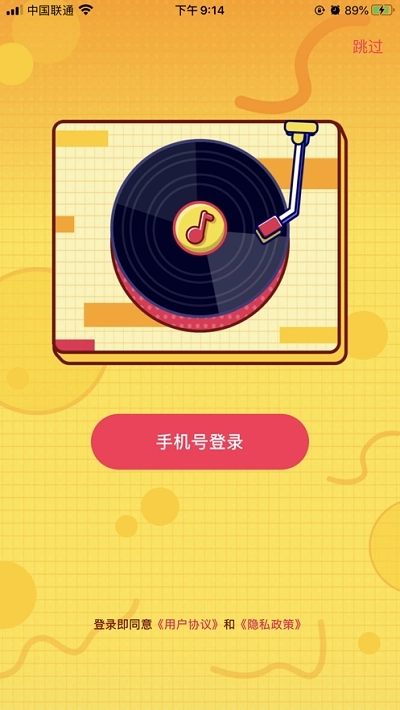 我爱猜歌红包版(3)