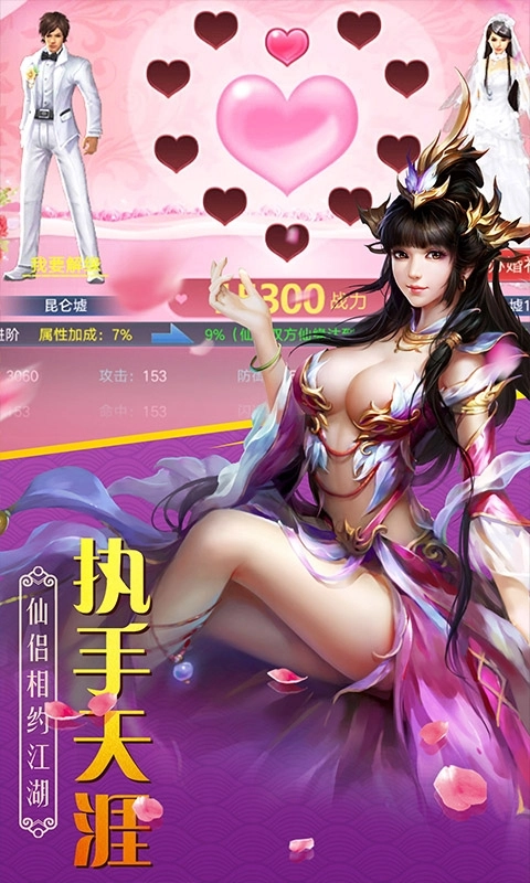 百战天下红包版图1