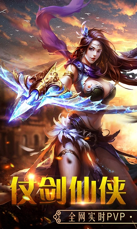 百战天下红包版图2