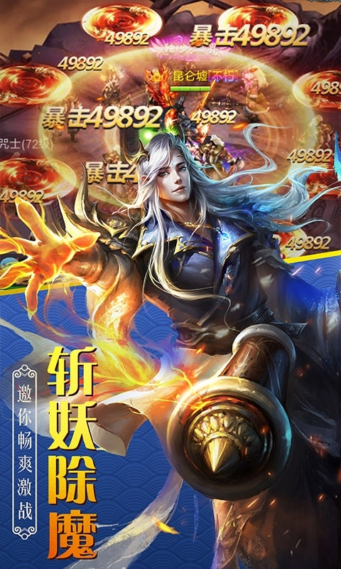 百战天下红包版图4