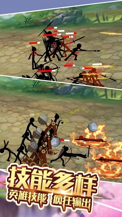 火柴人世界战争手机版图2