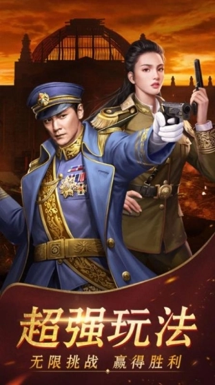 我是大将军之潜伏(3)