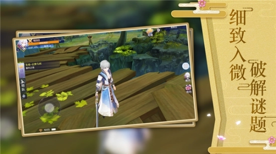 天降神姬红包版