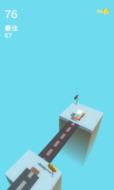 延伸大作战游戏(3)