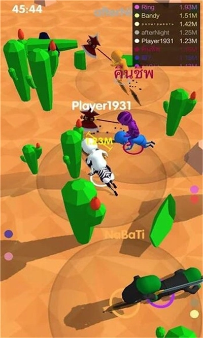 我的坐骑贼快(2)