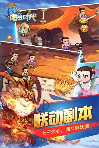魔灵时代图3