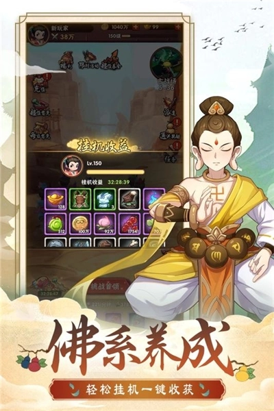 葫芦娃兄弟手机版