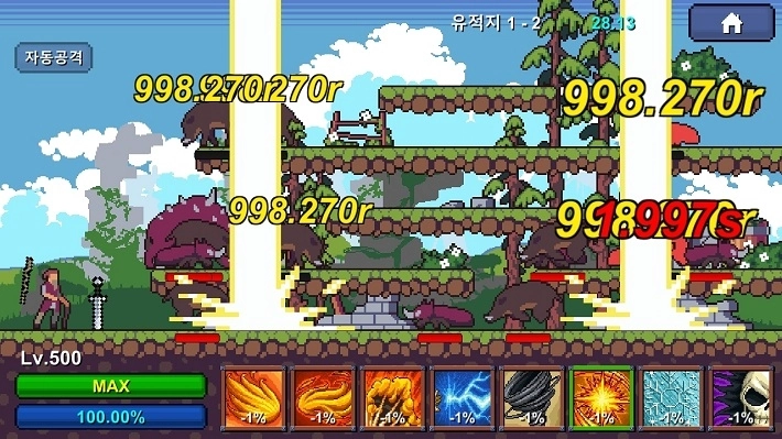 爷爷RPG最新版(3)