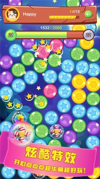 开心点点点领红包(1)