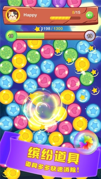 开心点点点领红包(2)