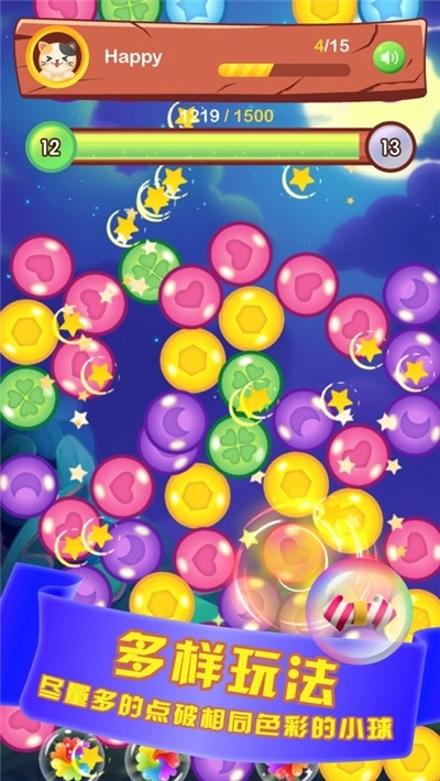 开心点点点领红包(3)