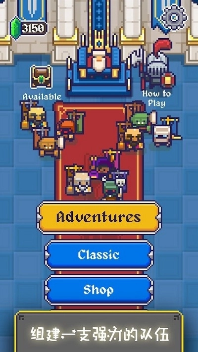 国王之手手机版图3