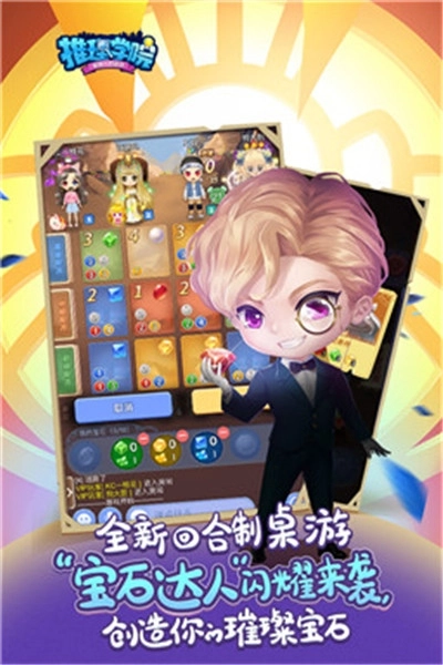 推理学院最新版(2)