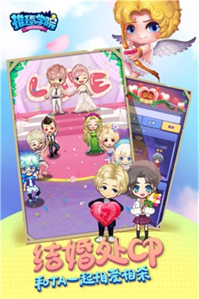 推理学院最新版(3)