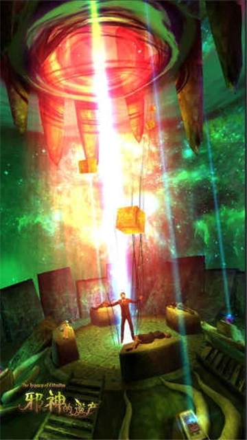 邪神的遗产游戏(3)