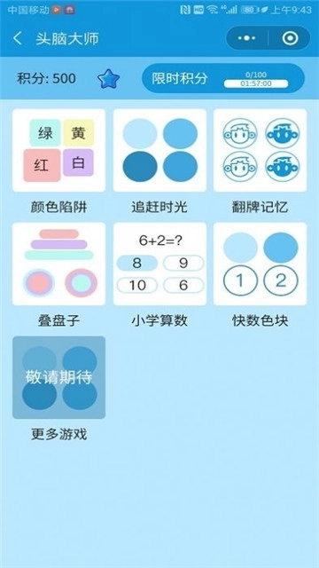 脑洞大大大红包版图1