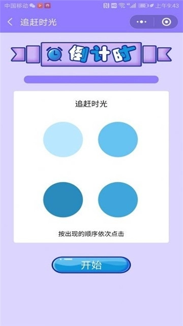 脑洞大大大红包版图2