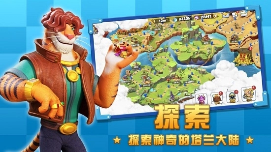 欢乐大作战手机版图2