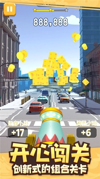 开心炮手红包版(2)