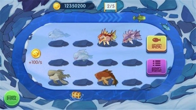 捕鲲达人红包版图1