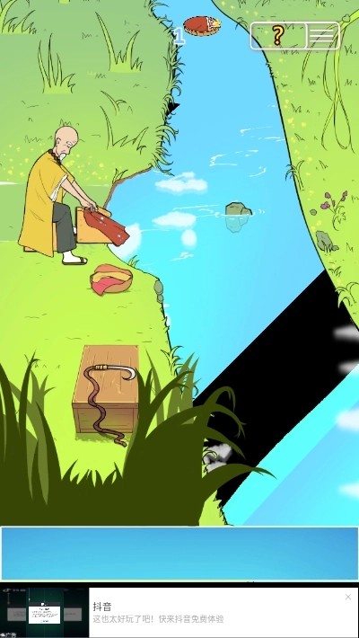 取经是不可能被阻止的2