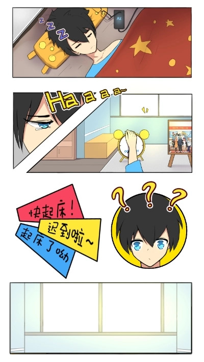 取经是不可能被阻止的2