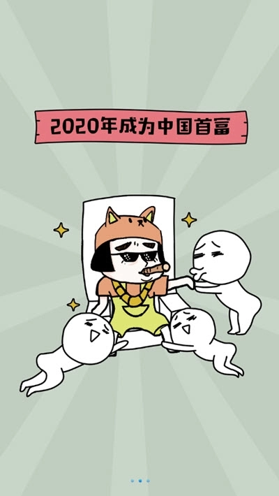 帝国狗场红包版