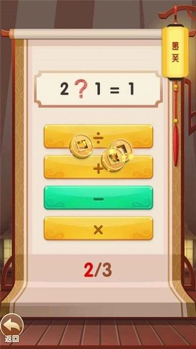 最6答人红包版(2)