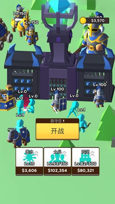 输出全靠画游戏图4