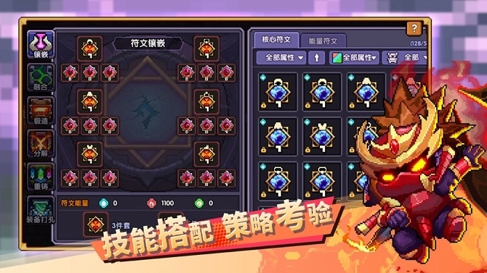 我的勇者最新版(1)