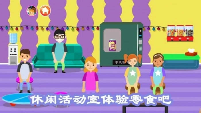 宝宝校巴旅游图3