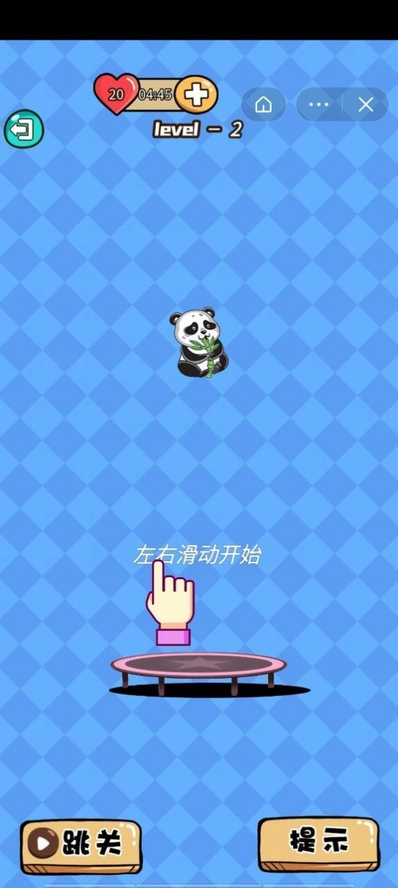 答题竞技场红包版图2