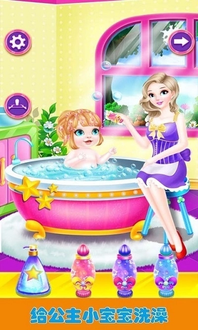 照顧新生小公主最新版圖3