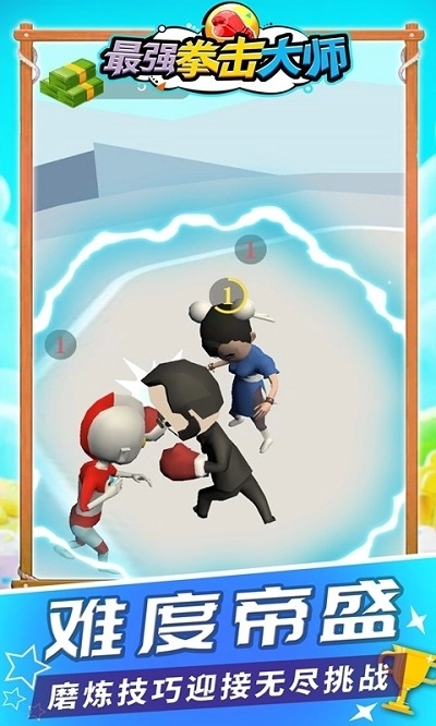 最强拳击大师图3