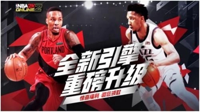 NBA2KOL2助手安卓版图3