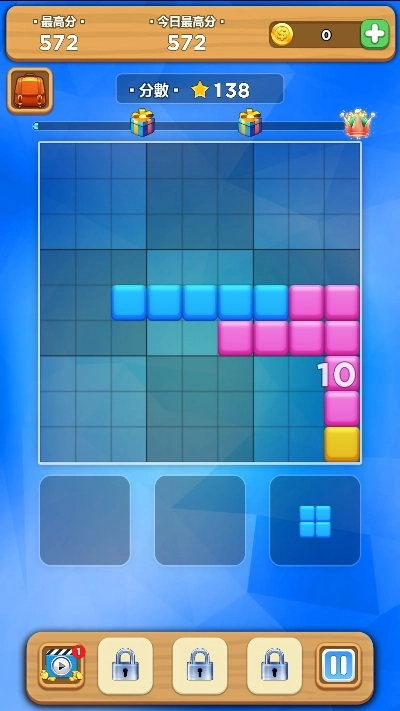 方块数独拼图图2