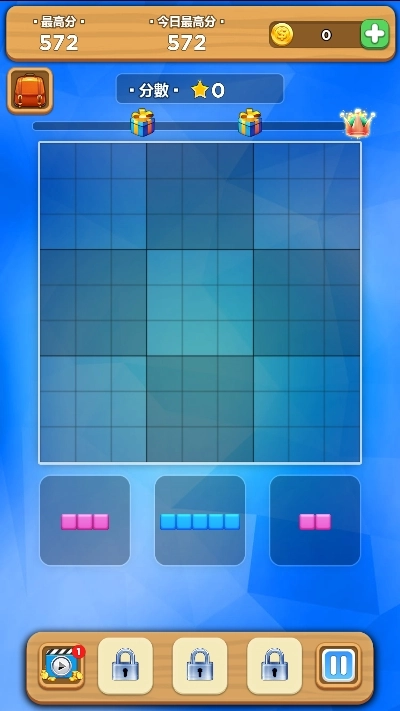 方块数独拼图图1