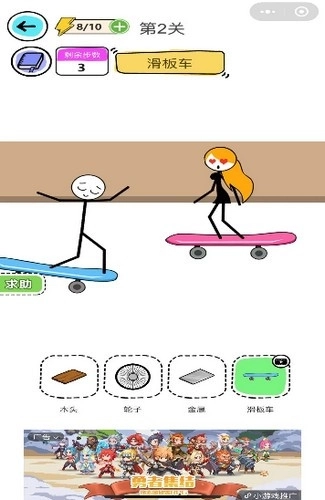 我脑子特牛红包版图3