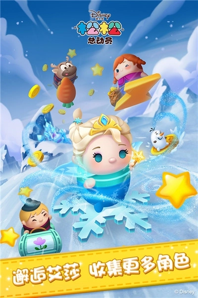 松松总动员最新版(3)